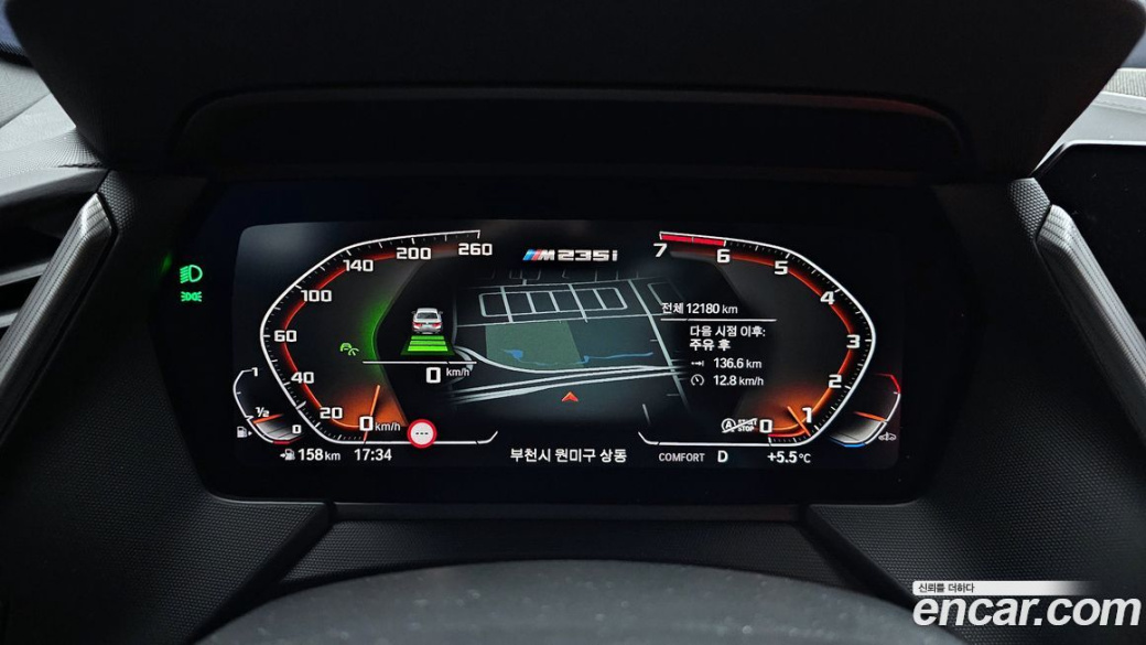 BMW 2-Series M235i xDrive, 2023
