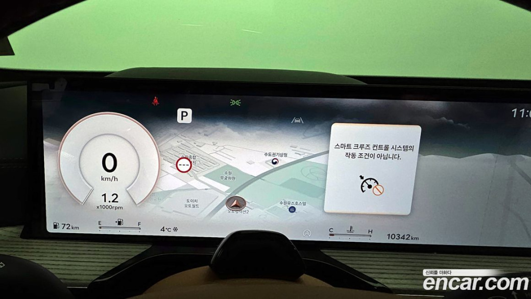Genesis GV80 2.5T Gasoline AWD, 2025