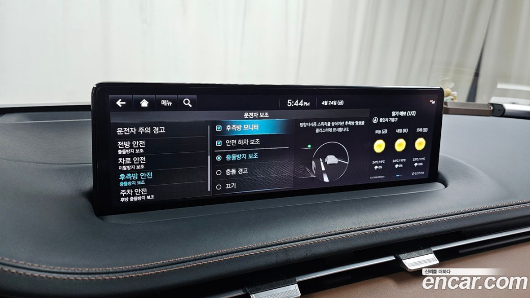 Genesis GV70 2.2 Diesel AWD, 2023