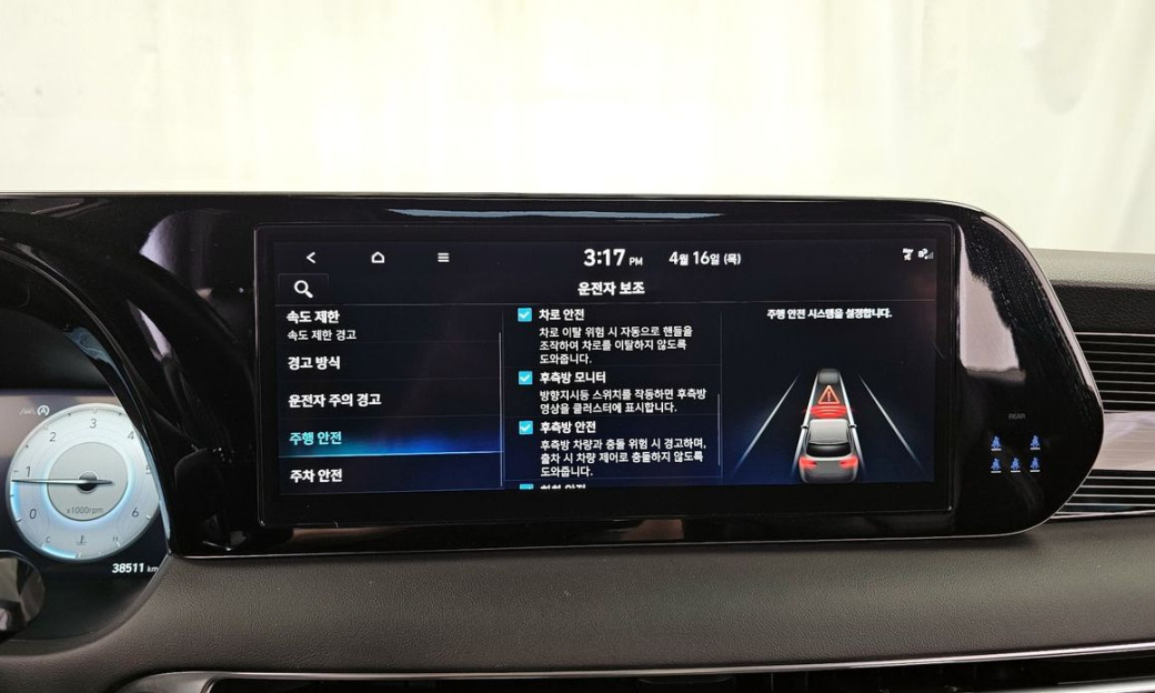 Hyundai Palisade Diesel 2.2 2WD, 2023