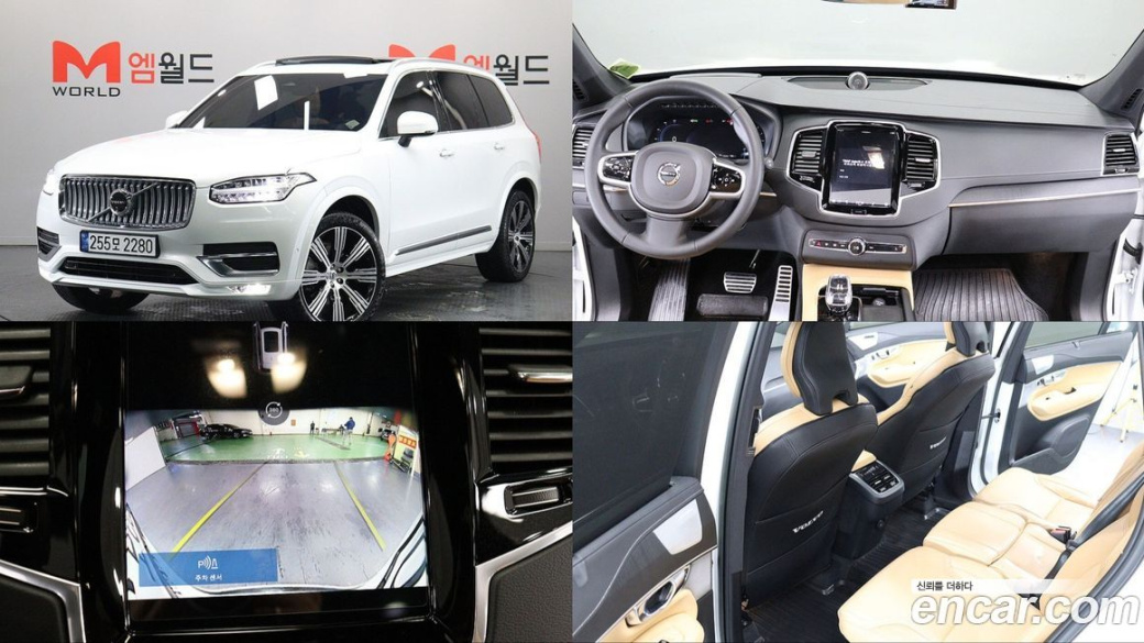 Volvo XC90 B6 Ultimate Bright, 2023