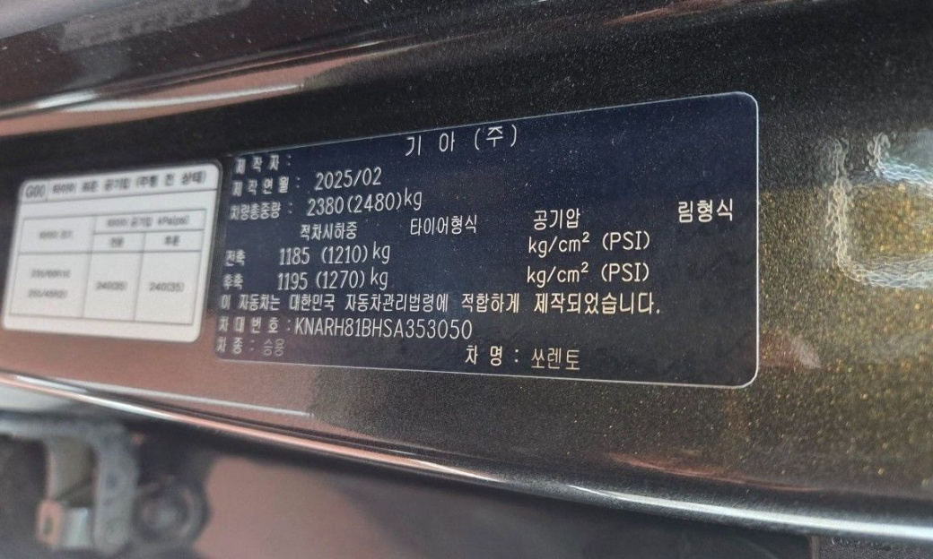 Kia Sorento Diesel 2.2 4WD, 2025