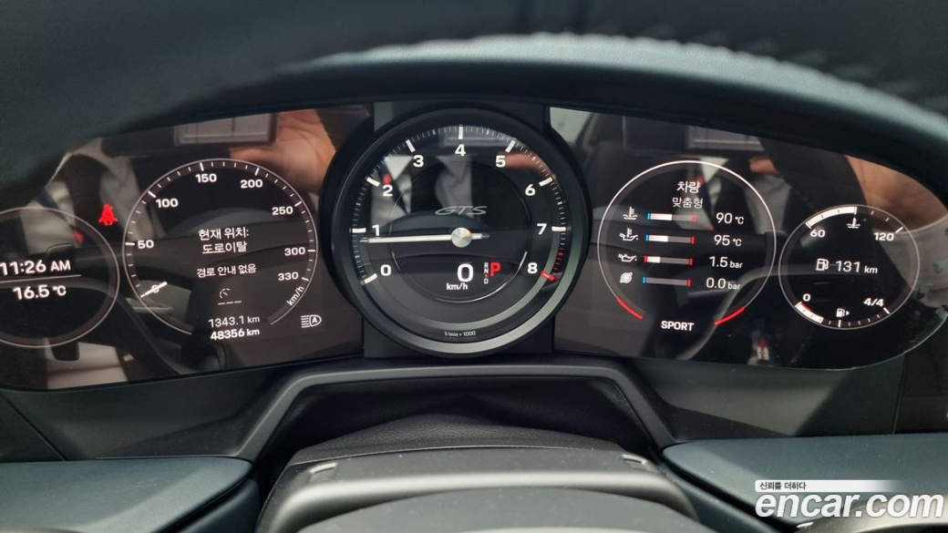 Porsche 911 Carrera 4 GTS, 2022