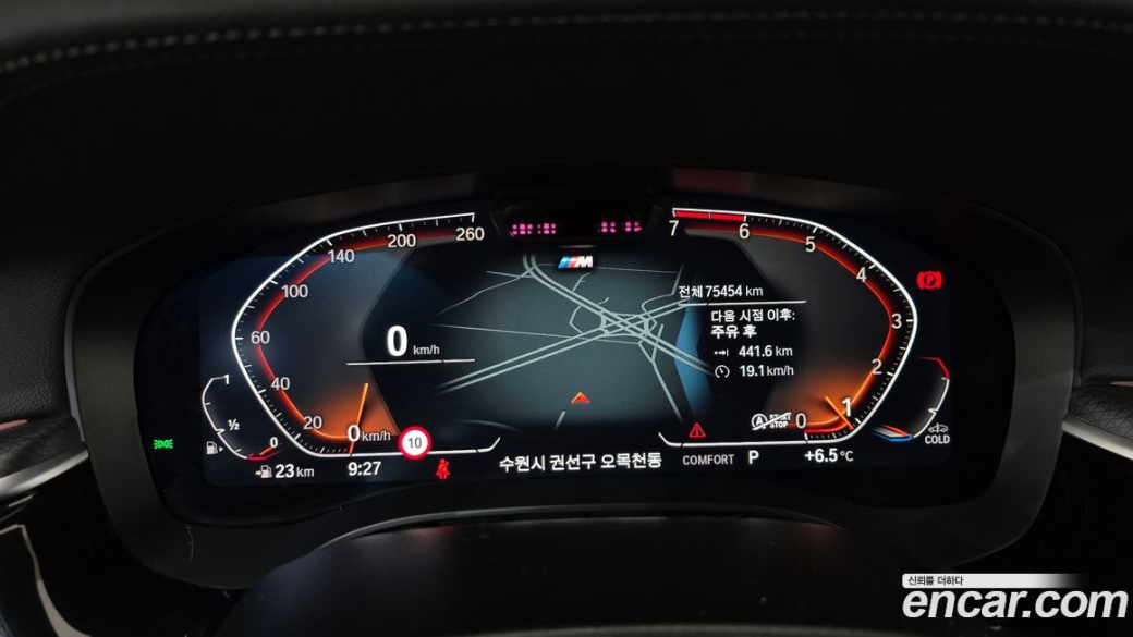 BMW 5-Series 520i M Sport, 2023