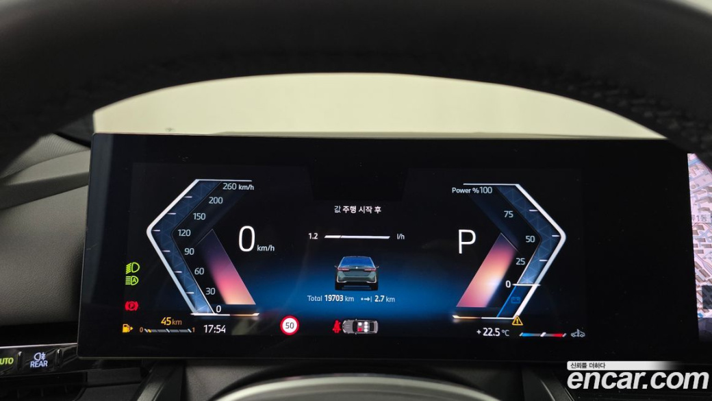 BMW 5-Series 520i, 2024