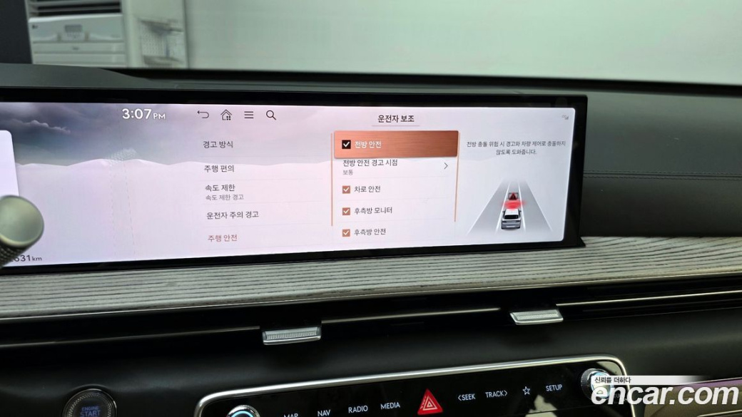 Genesis GV80 2.5T Gasoline AWD, 2025