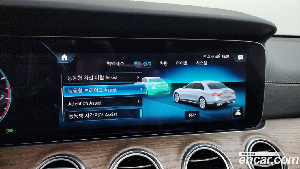 Mercedes-Benz E-Class E250 Exclusive, 2022