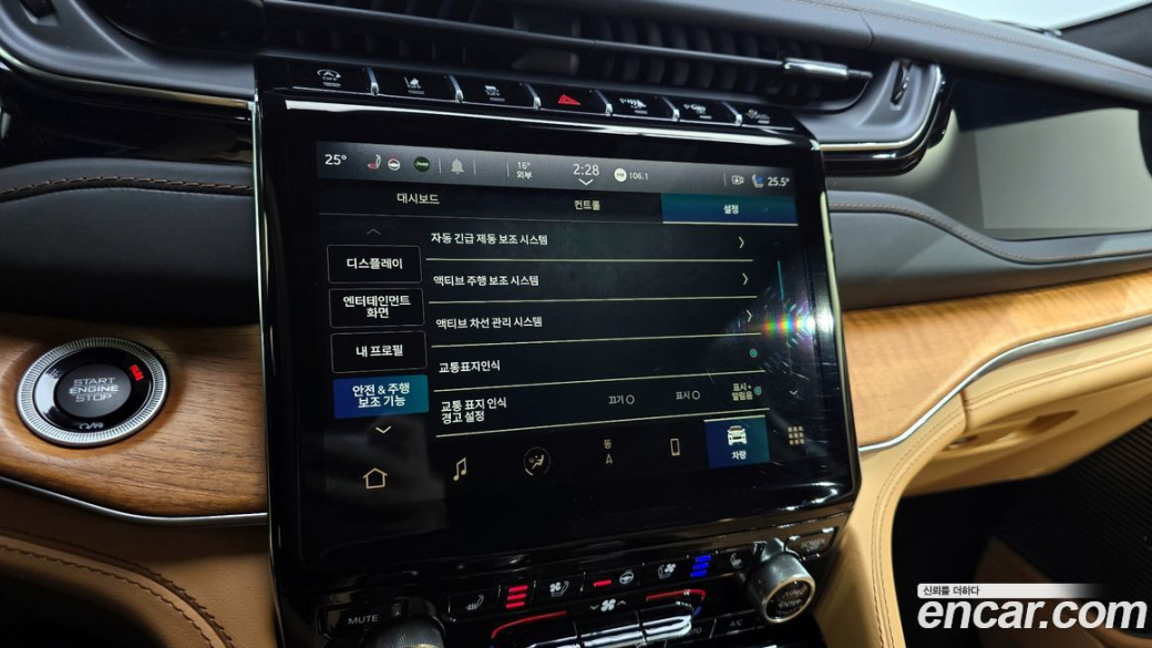 Jeep Cherokee L 3.6 Summit Reserve, 2022