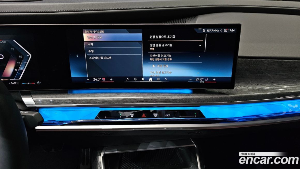 BMW 7-Series 740i xDrive M Sport Limited, 2024