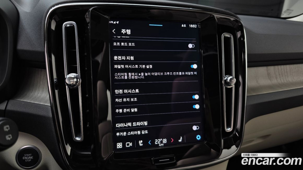 Volvo XC40 B4 Ultimate Bright, 2023