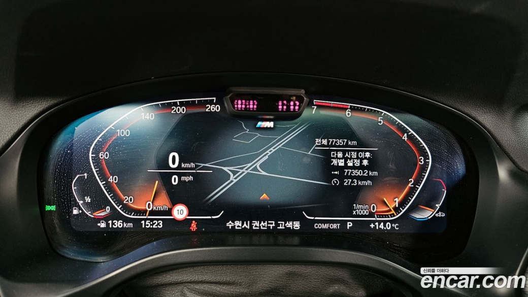BMW X4 xDrive20i M Sport, 2022