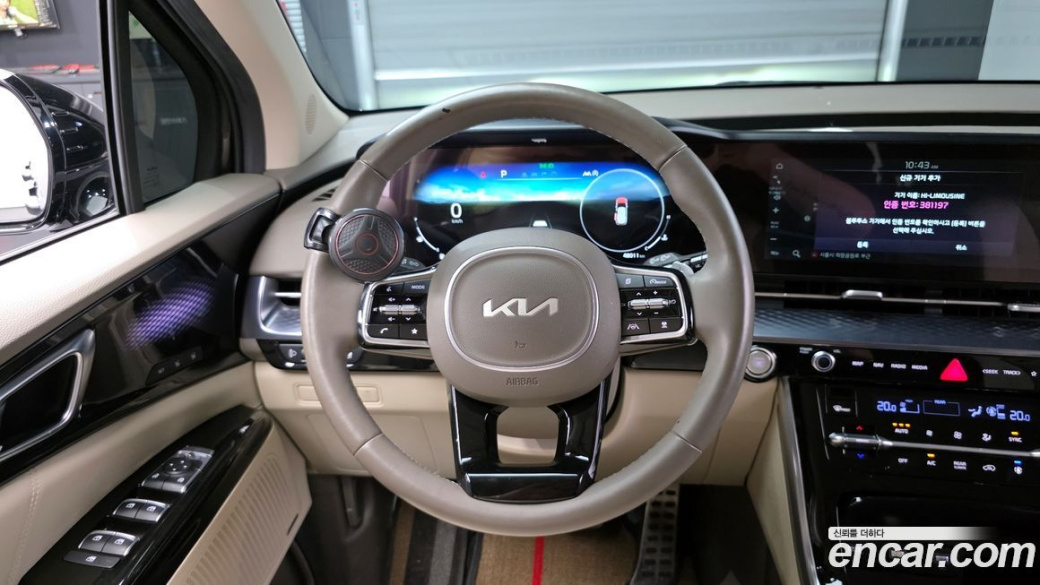 Kia Carnival 9-Seater Hi-Limousine, 2022