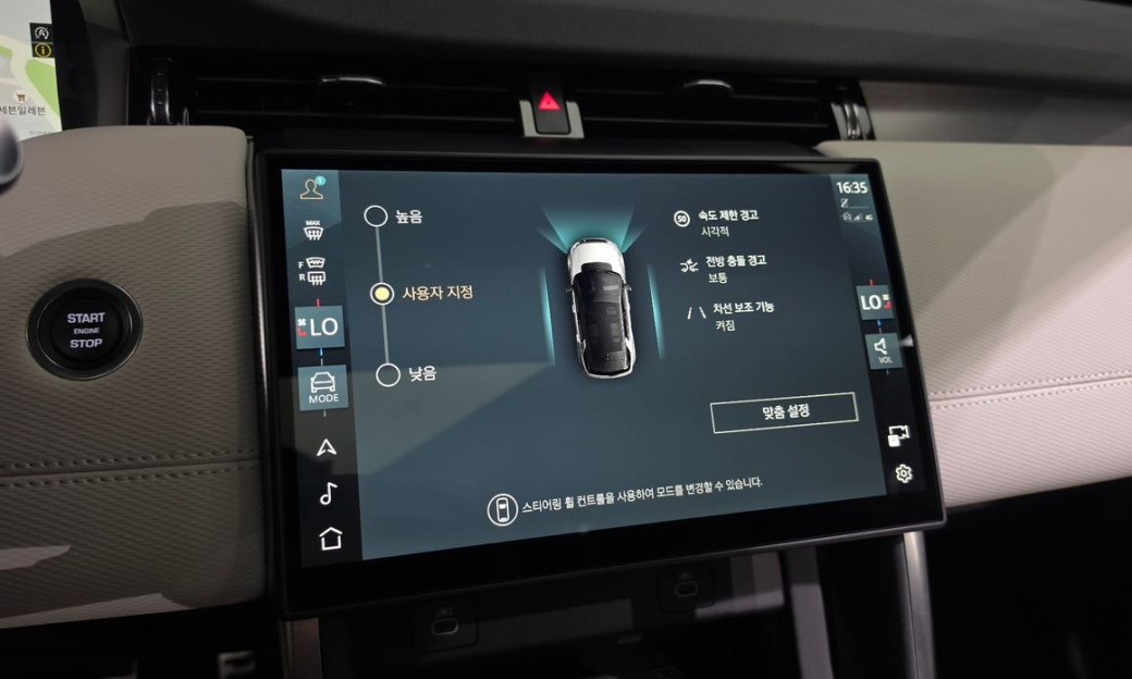 Land Rover Discovery Sport P250 Dynamic SE, 2025
