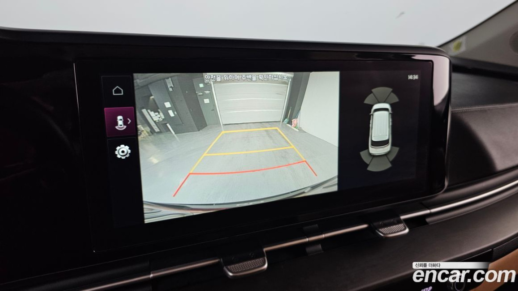 Kia Carnival 9-Seater Prestige, 2023