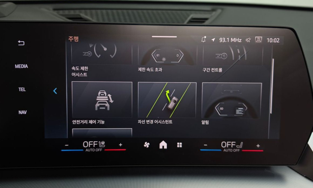BMW X1 xDrive 20i M Sport, 2025