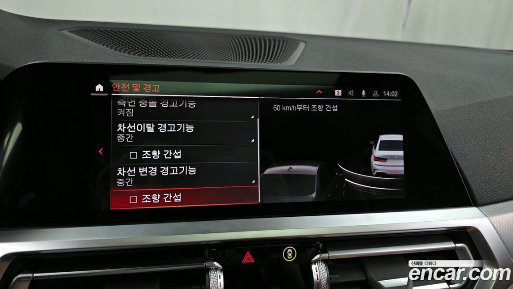 BMW 3-Series 320i M Sport, 2022