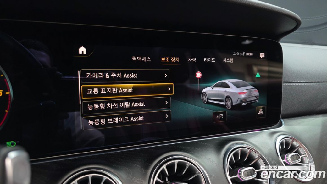 Mercedes-Benz CLS-Class CLS300d 4MATIC, 2022