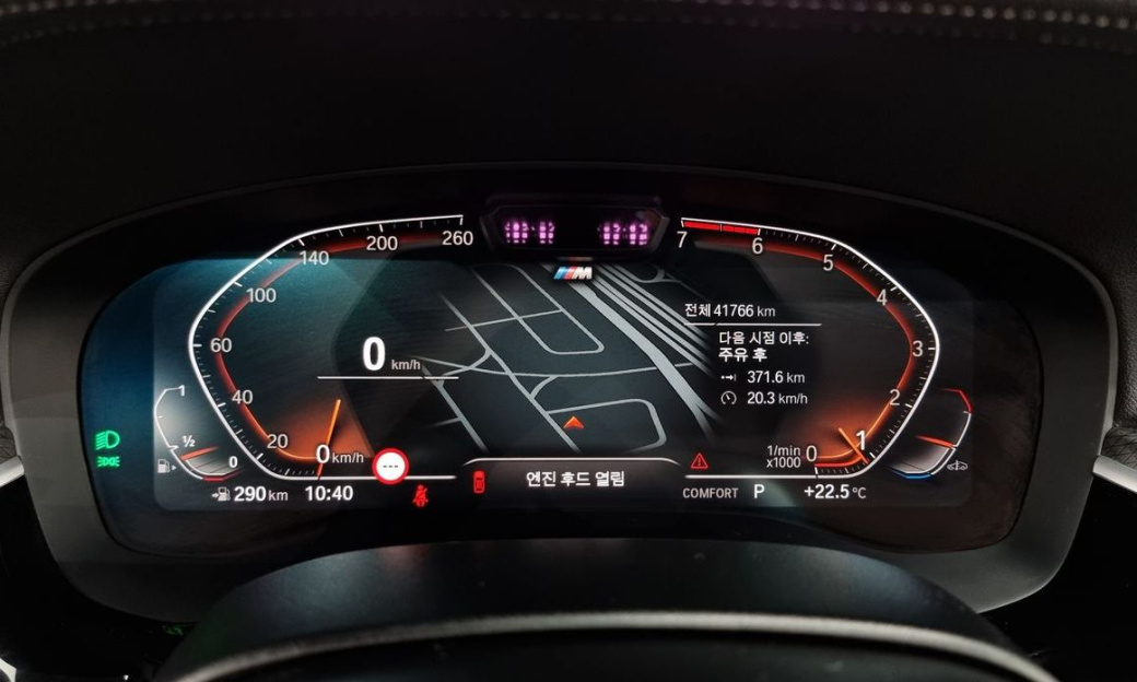 BMW 5-Series 520i M Sport, 2023