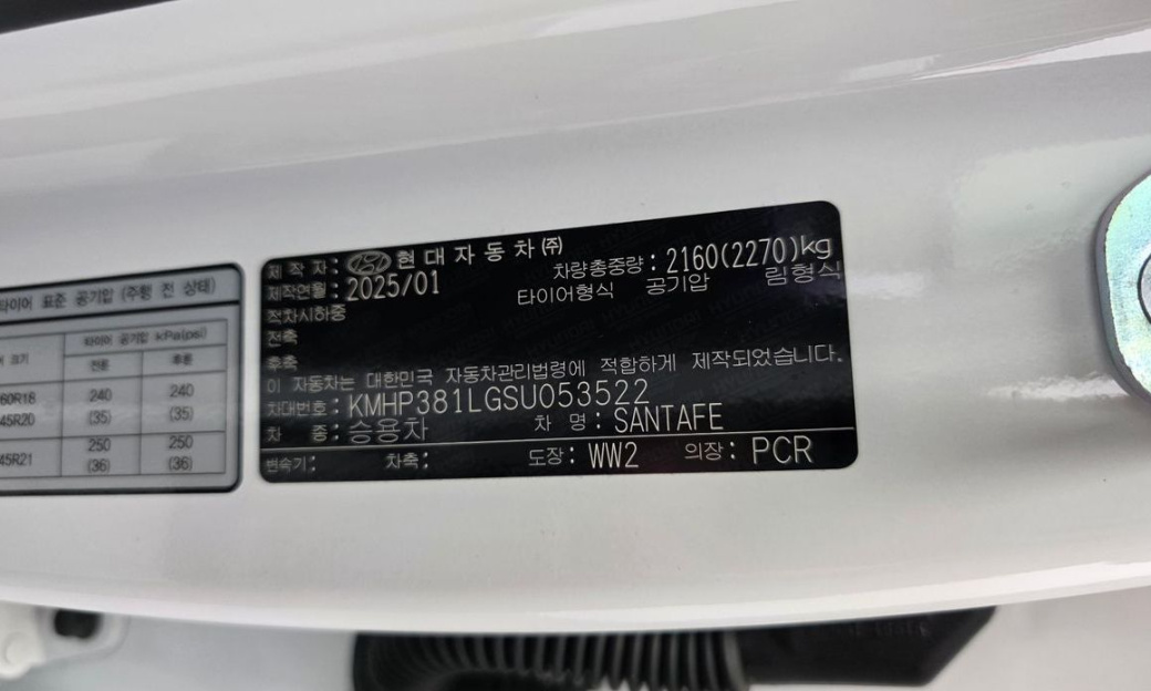 Hyundai Santafe Gasoline 2.5T 2WD, 2025