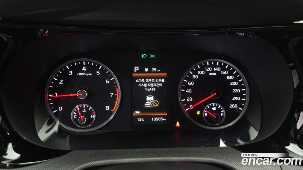 Kia K5 2.0, 2023