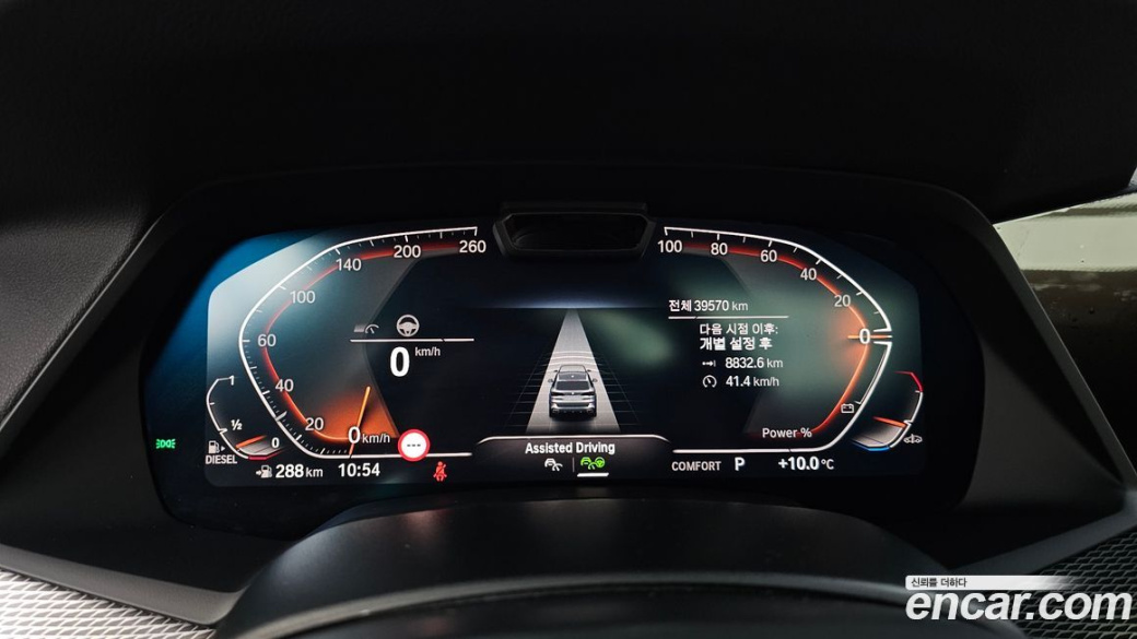 BMW X5 xDrive 30d M Sport, 2023