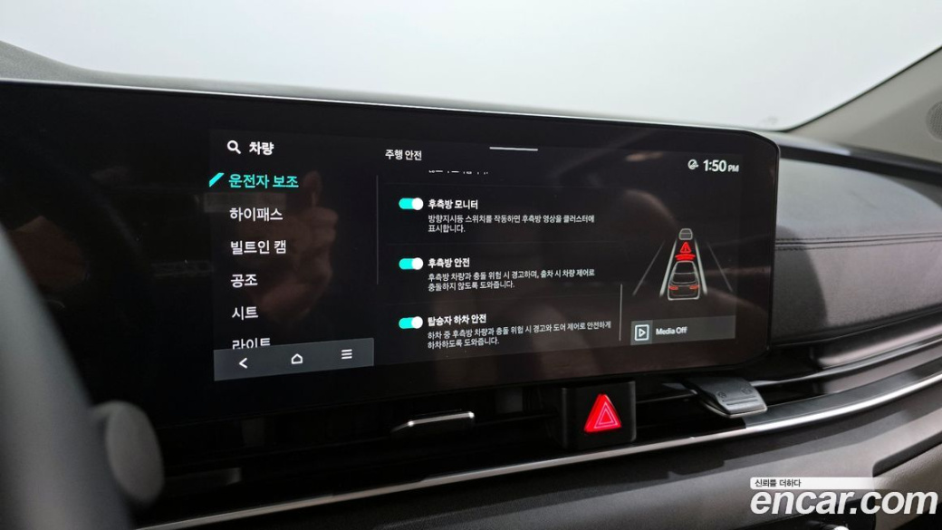 Kia Carnival 9-Seater Noblesse, 2024