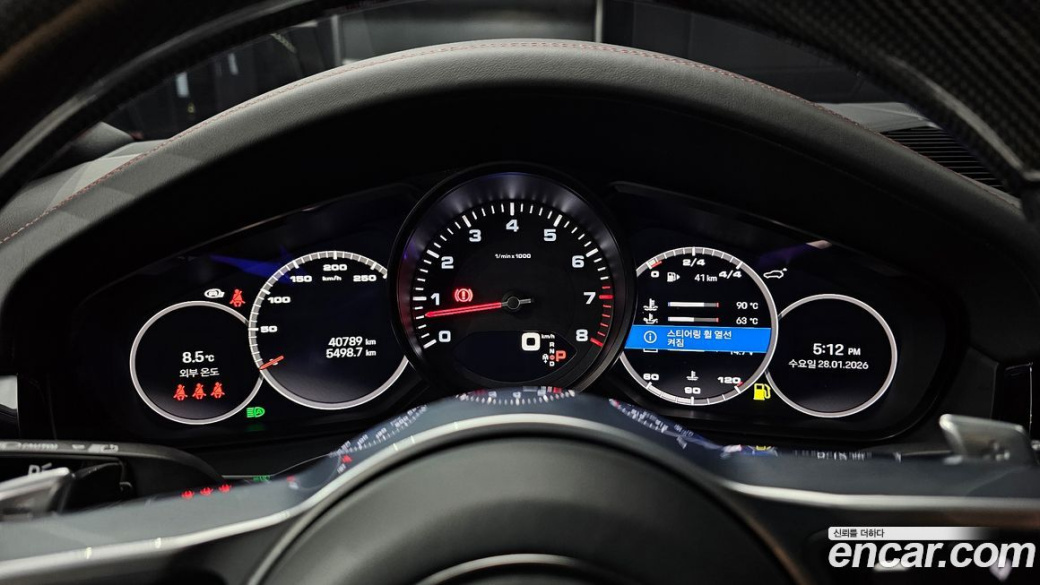Porsche Cayenne 3.0 COUPE PLATINUM EDITION, 2022