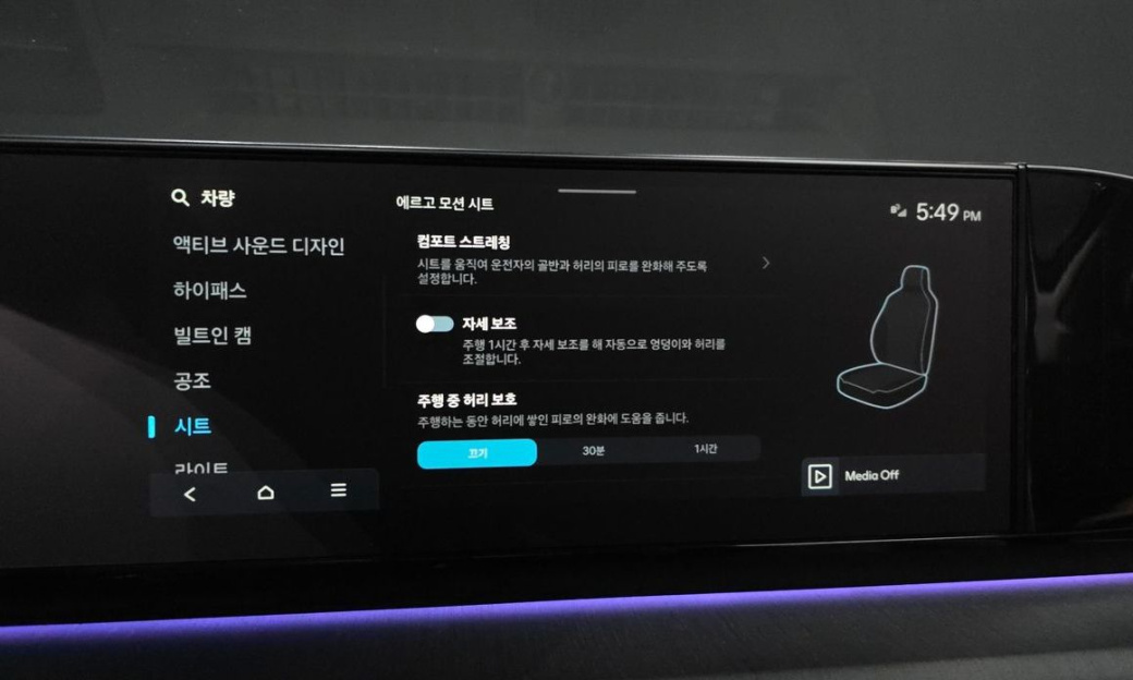 Hyundai Grandeur 2,5 Gasoline 2WD, 2026