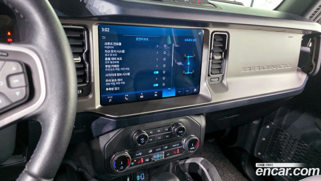 Ford Bronco 2.7 Outer Banks, 2022
