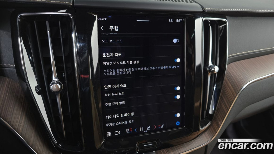 Volvo XC60 B5 Inscription, 2022