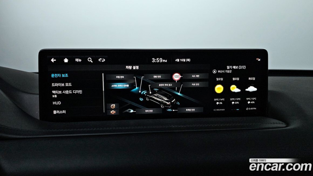 Genesis GV80 2.5T Gasoline AWD, 2023