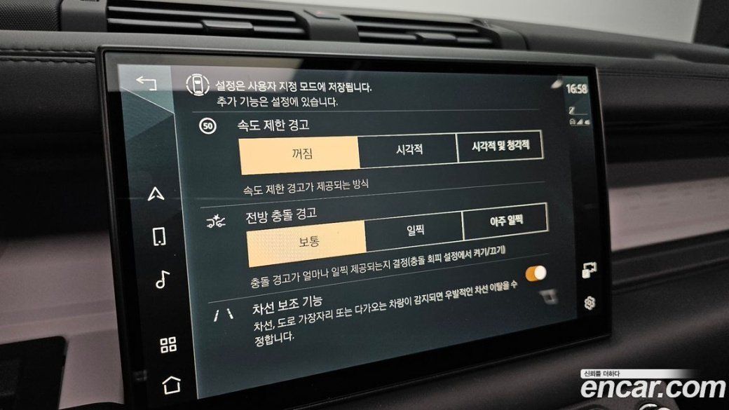 Land Rover Defender 110 P300 X-Dynamic SE, 2025