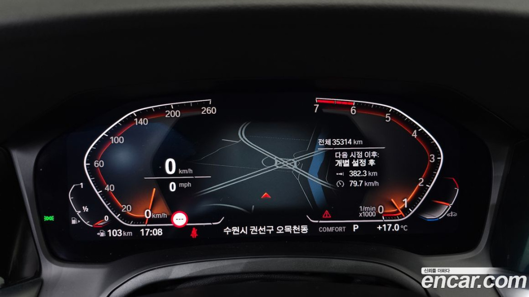 BMW 3-Series 320i M Sport, 2022