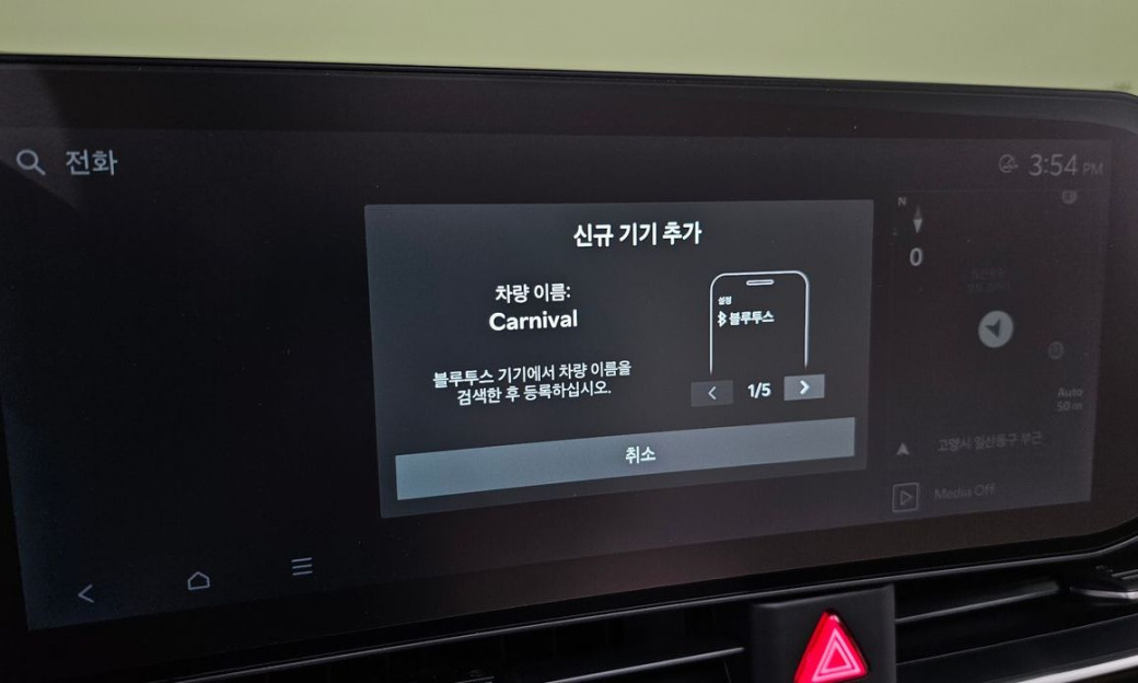 Kia Carnival 7-Seater Gravity, 2025