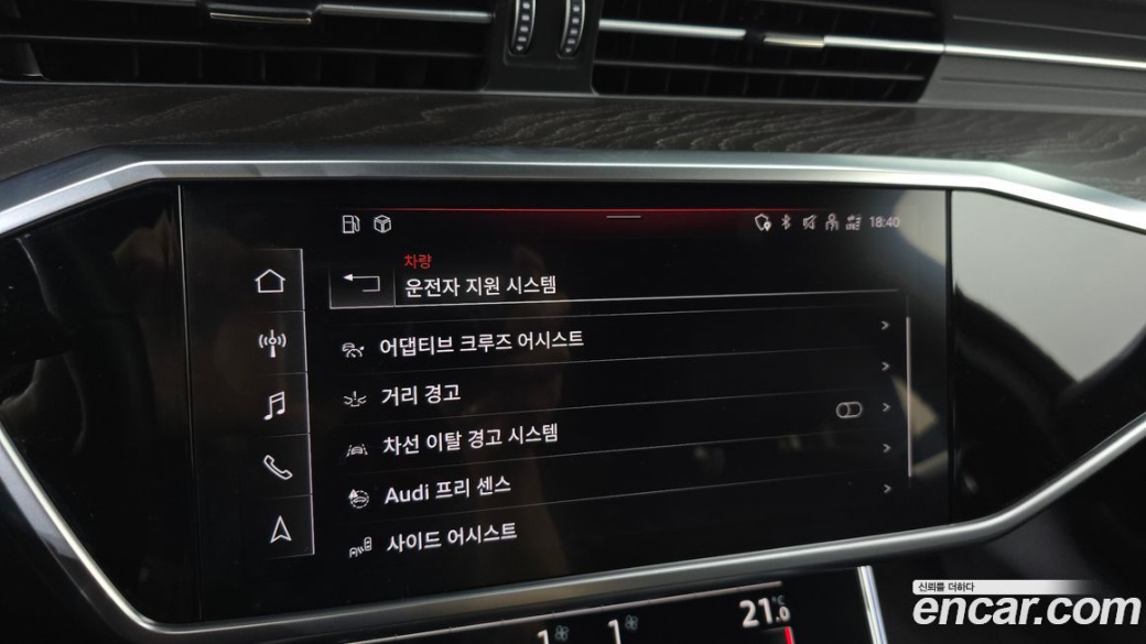 Audi A6 45 TFSI Quattro Premium, 2023