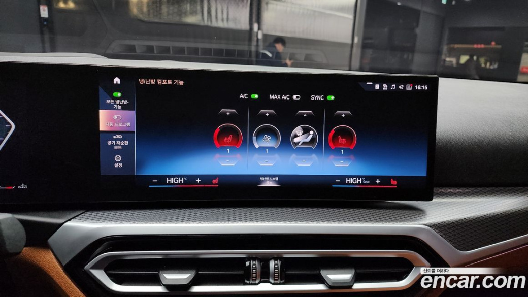 BMW 3-Series 320i M Sport, 2023