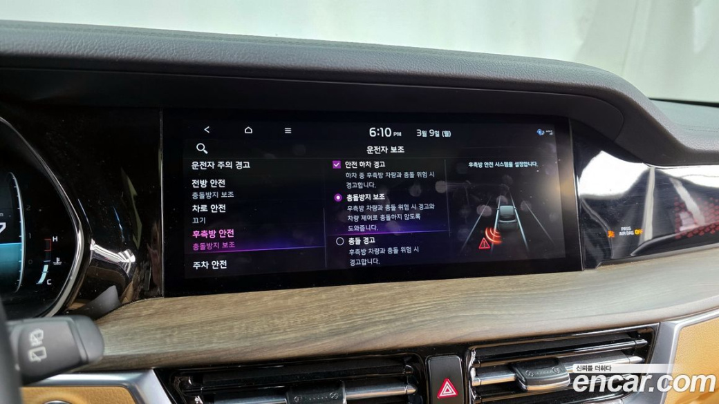 Kia Mohave Diesel 3.0 4WD 6-Seater, 2021