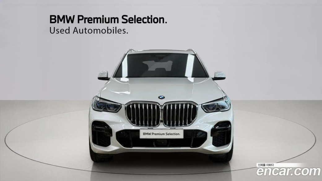 BMW X5 xDrive 40i M Sport, 2023