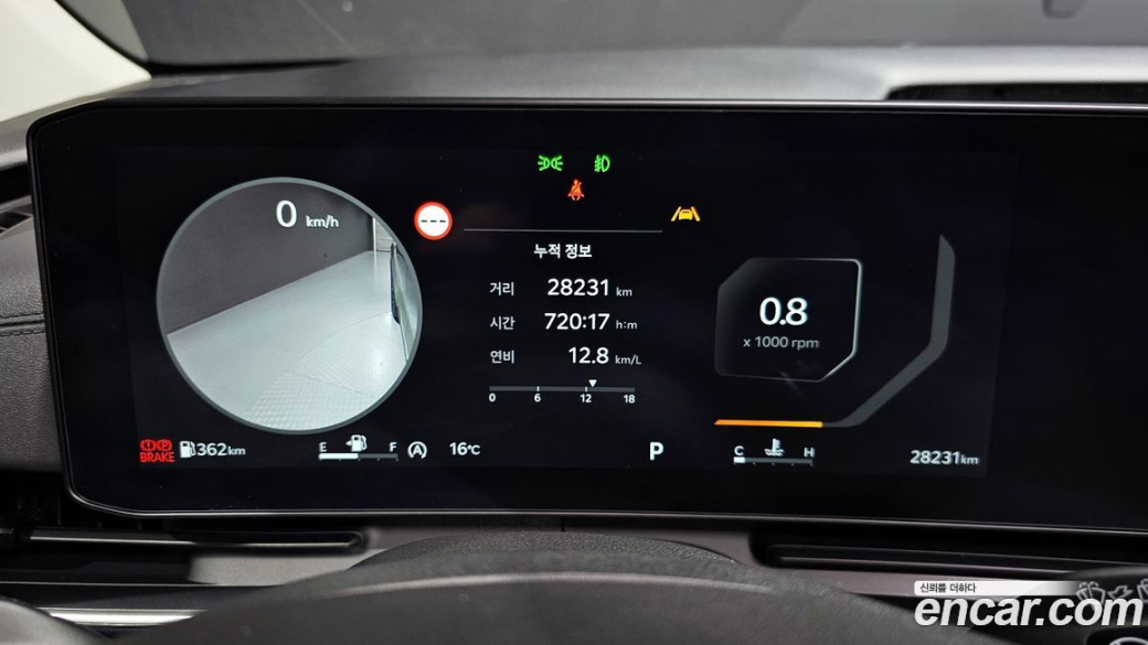 Kia Carnival 9-Seater Gravity, 2025