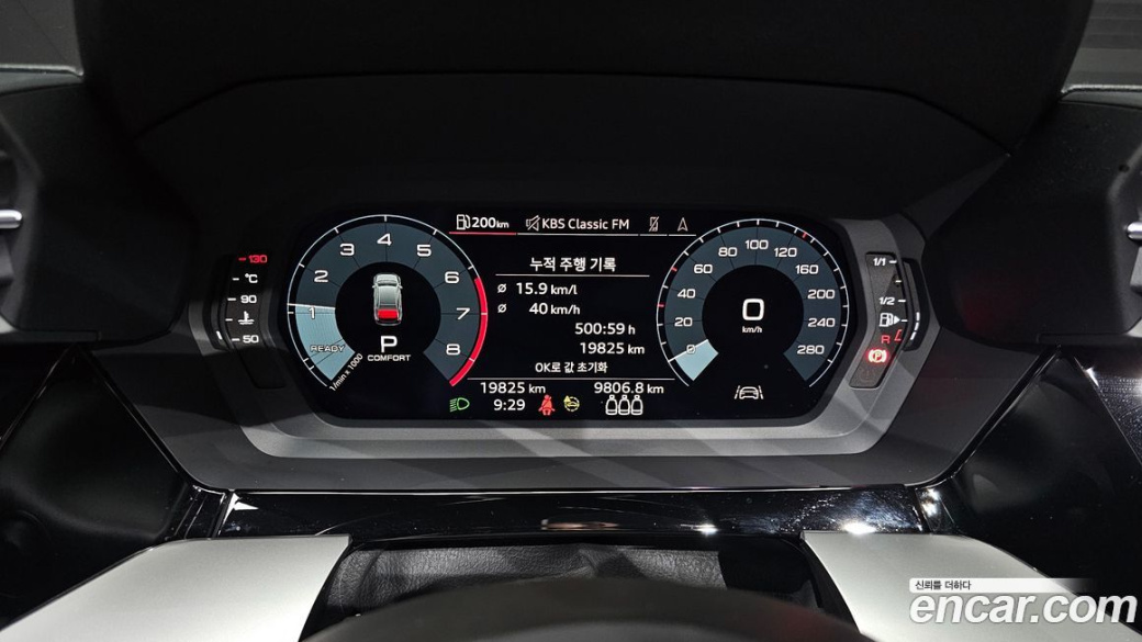 Audi A3 40 TFSI Premium, 2023