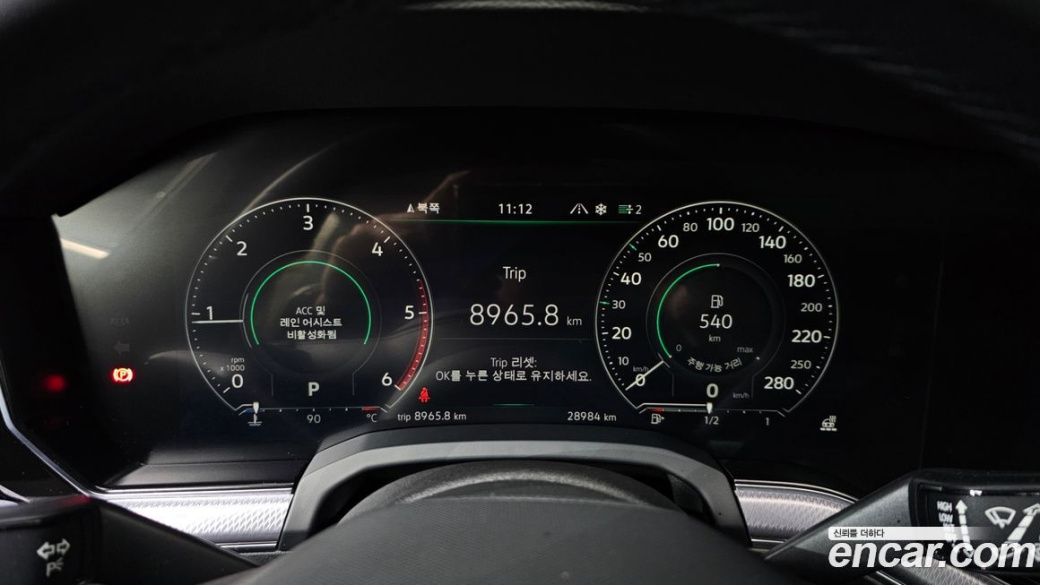Volkswagen Touareg 3.0 TDI R-Line, 2023