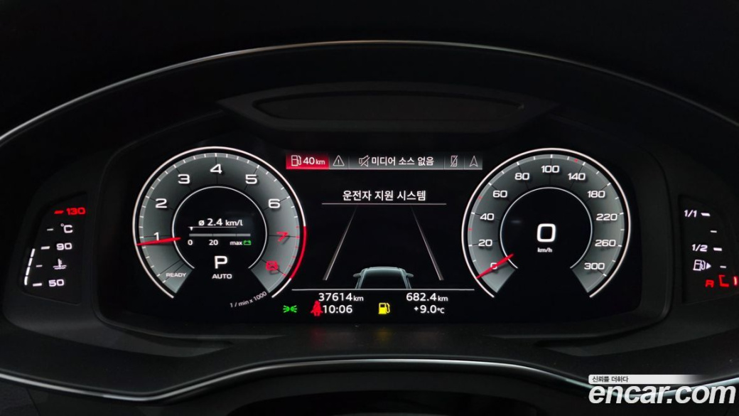 Audi A6 45 TFSI Quattro Premium, 2023