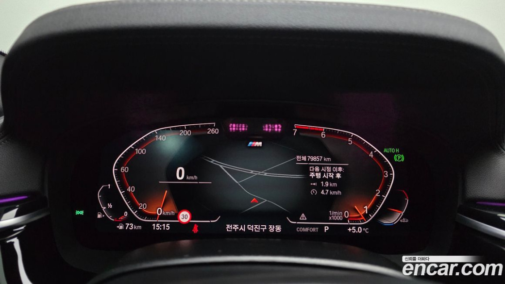 BMW 5-Series 530i M Sport Package, 2022