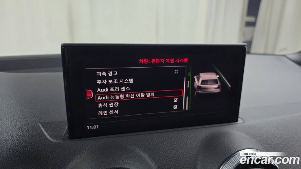Audi Q2 35 TDI Premium, 2023