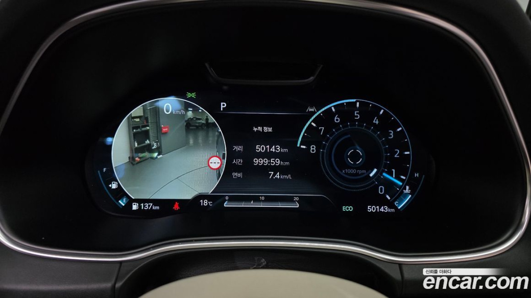 Genesis GV80 2.5T Gasoline AWD, 2022