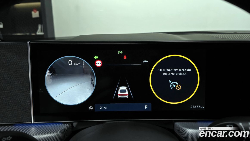 Hyundai Sonata 2.0, 2024