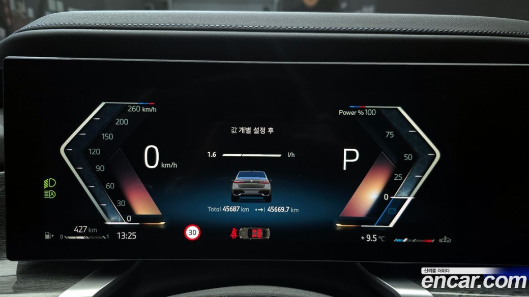 BMW 7-Series 740i sDrive M Sport, 2023