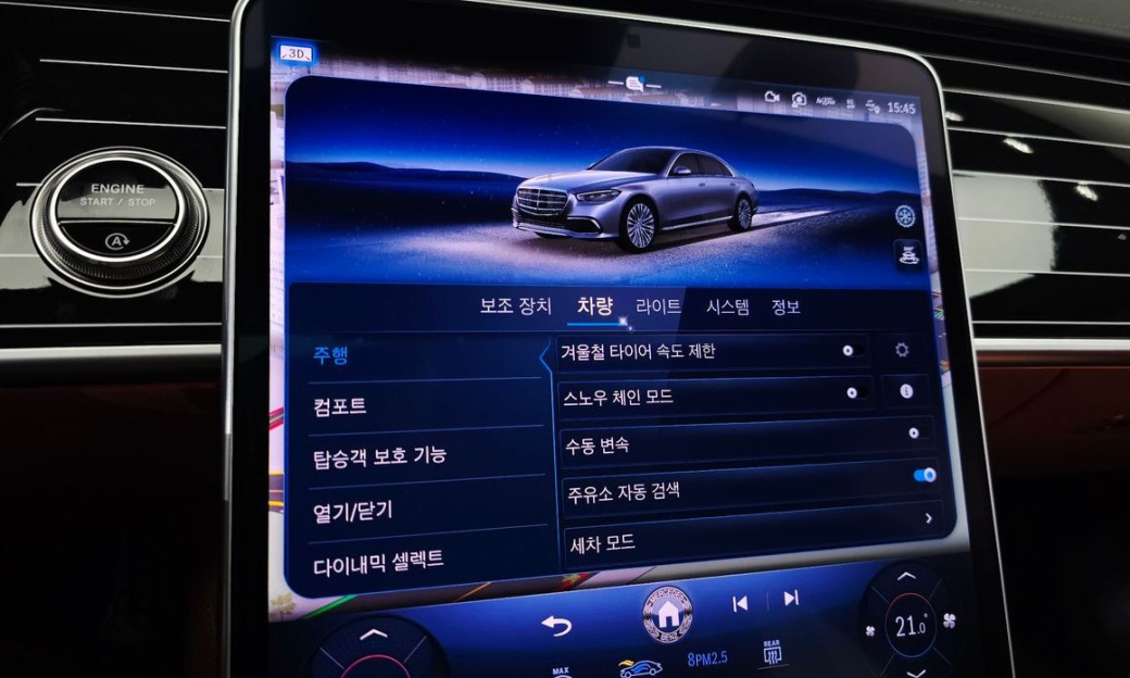 Mercedes-Benz S-Class S450 4MATIC, 2026