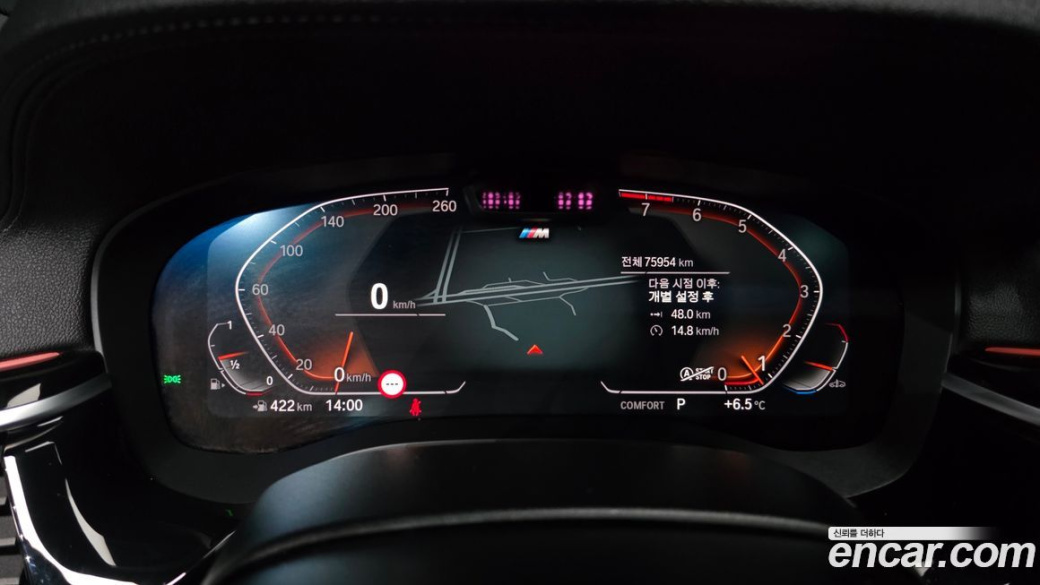 BMW Gran Turismo 640i xDrive M Sport, 2022