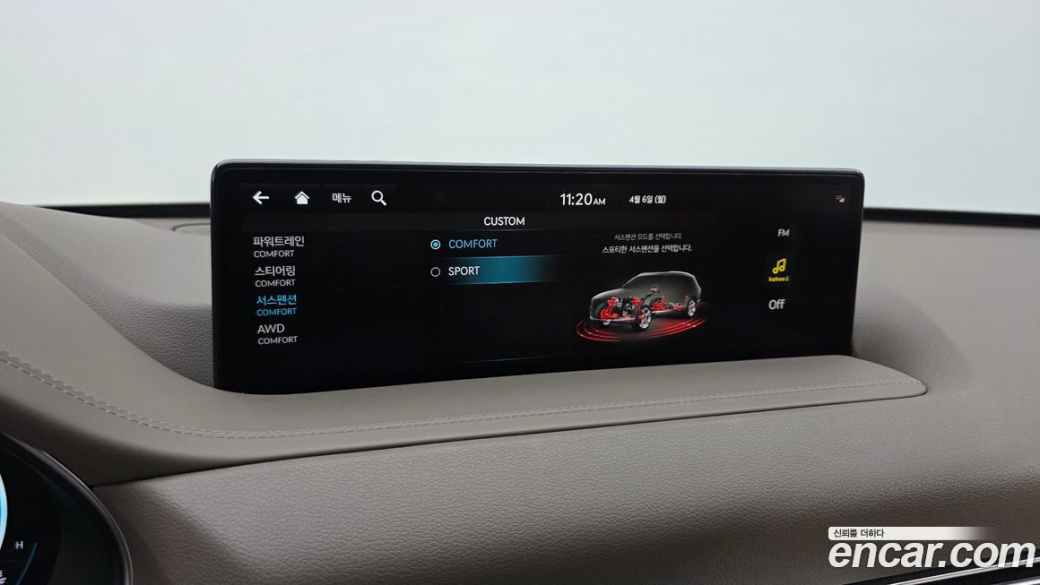 Genesis GV80 2.5T Gasoline AWD, 2022